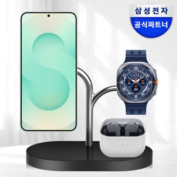 삼성 3in1 맥세이프 마그넷 충전기 Qi2 고속 무선 충전 거치대 갤럭시 워치 버즈 충전