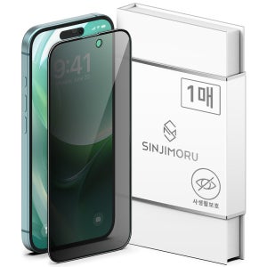 신지모루 시야차단 풀커버 사생활 보호 강화유리 프라이버시 액정보호필름 아이폰16, 2매입