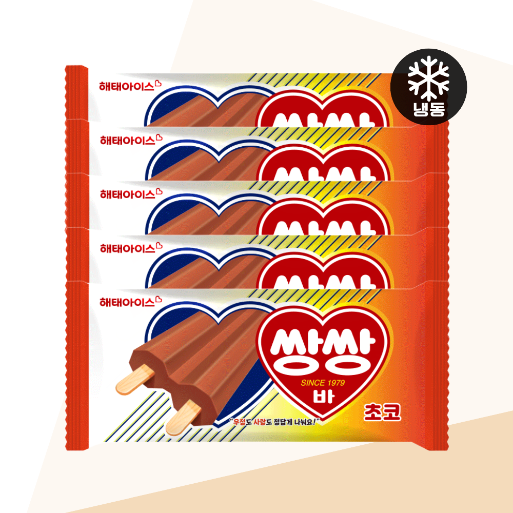 아이스크림 막대 바 해태 쌍쌍바