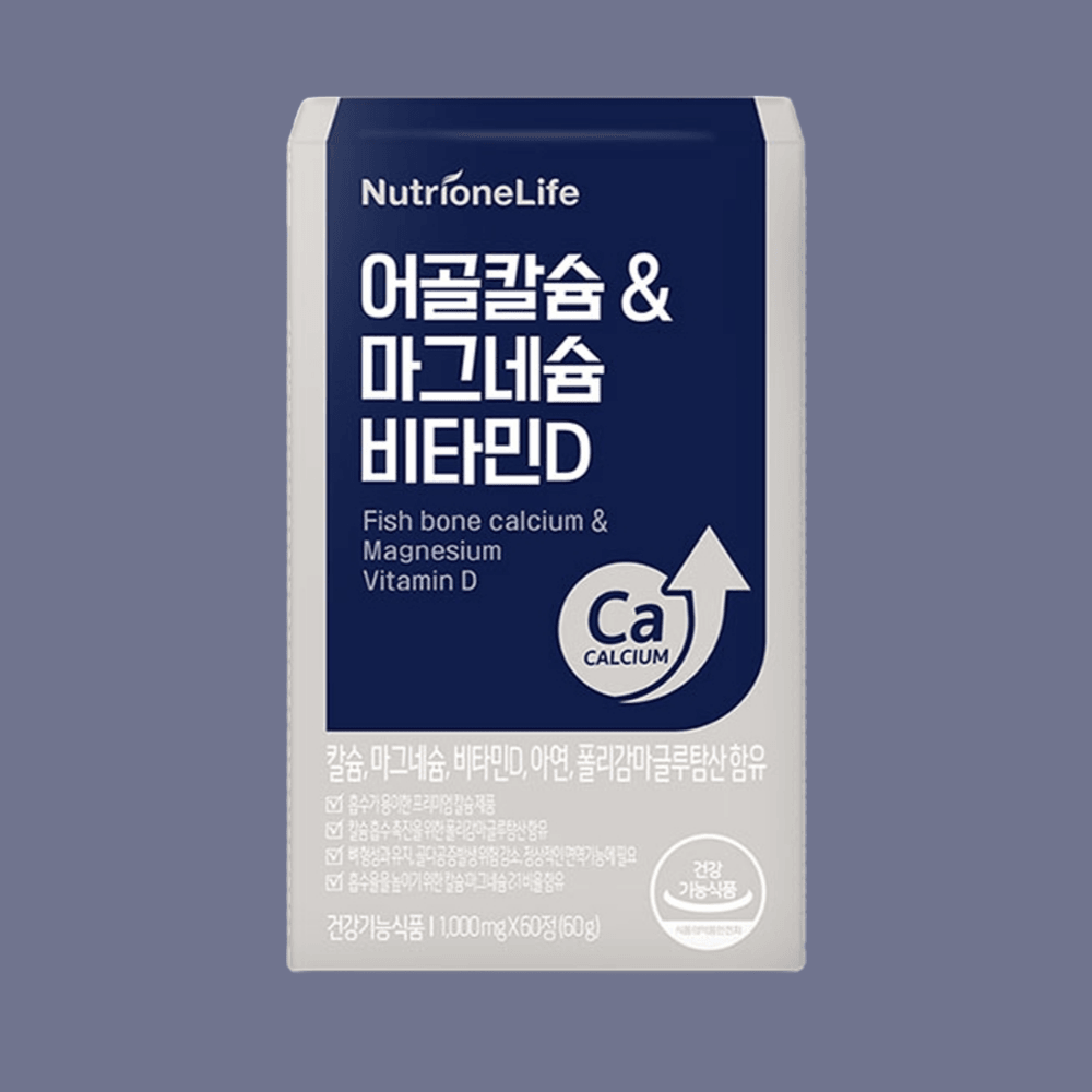밀리어리 플러스 칼슘 마그네슘 비타민D & 폴리감마