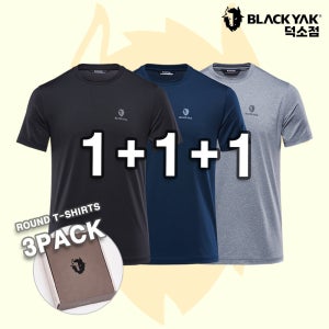 블랙야크 3PACK 공용 기능성 반팔티 1+1+1 라운드