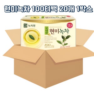 현미녹차 국내산 오피스 당구장용 100개입, 20개