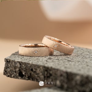 너와링 별조각 텍스쳐 랩다이아 종로 커플링 1044R
