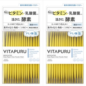 일본 코세 비타푸루 딥리페어 클리어 파우더 워시 약용 효소 세안 파우더 30포 2개