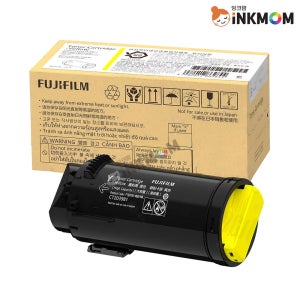 후지필름(제록스) CT203981 노랑 정품토너 Apeos C3530 Apeos C4030