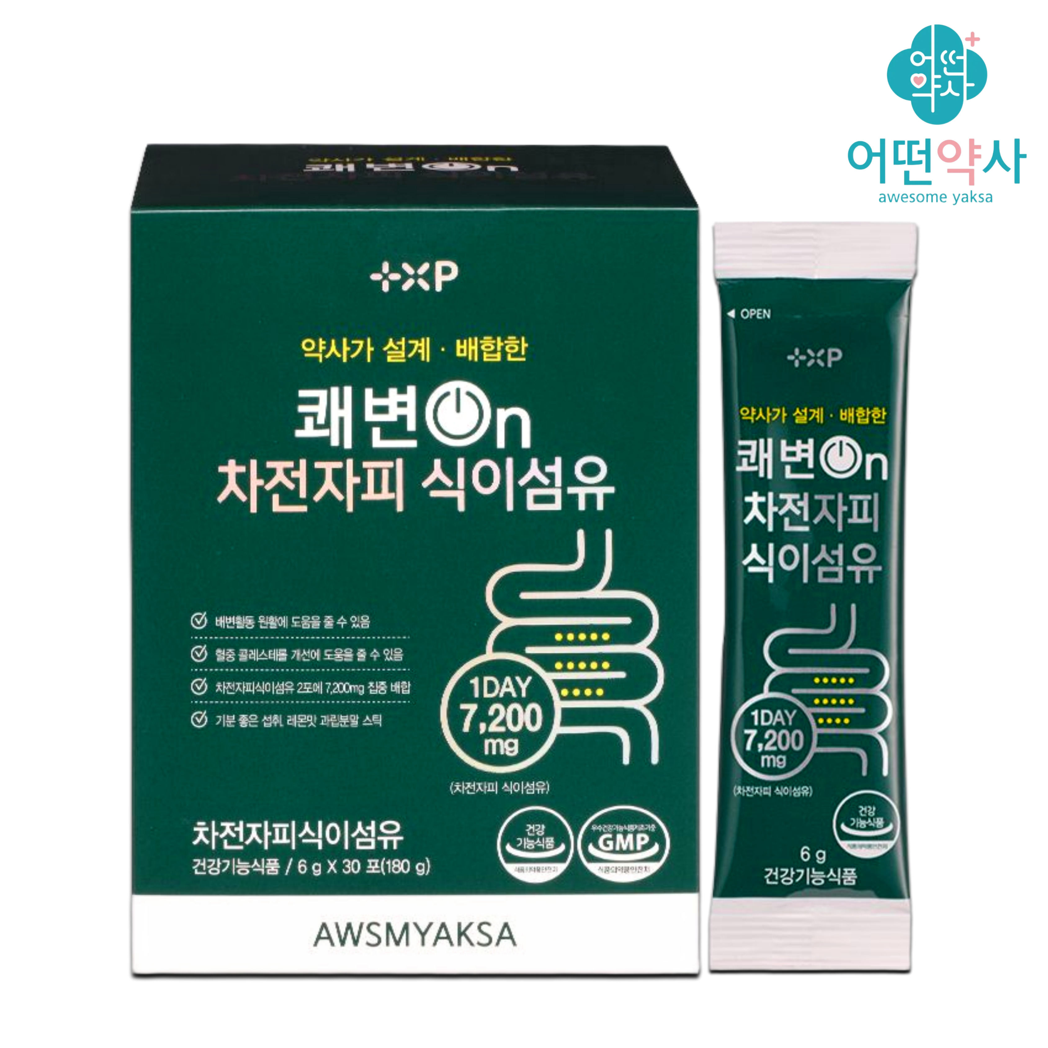 [어떤약사] 쾌변ON 차전자피 식이섬유 <b>변비</b>직빵
