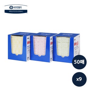 와이프올 데이클린 X60 뽑아쓰는 행주 타올