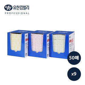 와이프올 데이클린 X60 뽑아쓰는 행주 타올