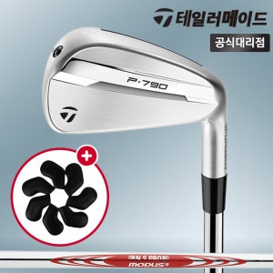 2025 테일러메이드 P790 남성용 7아이언세트 모두스3 105 R 테일러메이드코리아