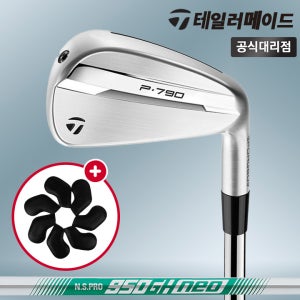 2025 테일러메이드 P790 남성용 7아이언세트 950 NEO S 테일러메이드코리아