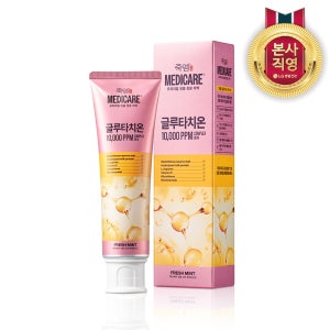 [치과대학임상완료] 메디케어 글루타치온 함유 잇몸시린이 고효능 치약 후레쉬민트 100G 1개