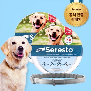 세레스토 강아지 진드기 해충방지 목걸이L 중대형 x2개세트 (8kg이상)