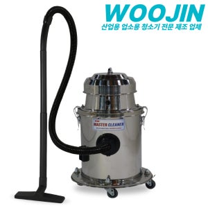 우진 크린룸 학교 연구소 업소용청소기 100% 국산 모터 WJ-120CR 20L