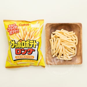 가루비 삿포로포테토 롱 콘소메맛 감자칩 54g