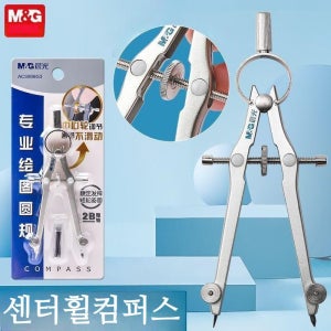 컴퍼스 3학년 준비물 움직이지 않는 제도용 콤파스 연필심포함 일체형 제도용품