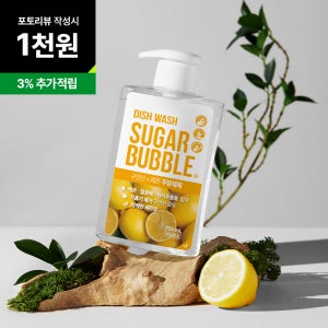 슈가버블 주방세제 구연산 레몬 750mL x 4개 / 젖병세척, 과일세척, 물때제거