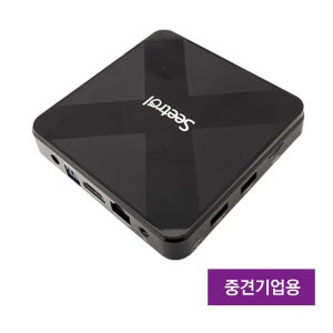 중기업/중견기업용 PC원격제어 시스템 구축 서버 Seetrol My Trio