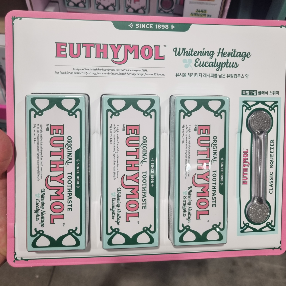 EUTHYMOL 유시몰 화이트닝 미백 치약 98g x 3개 + 스퀴저 코스트코 선물세트