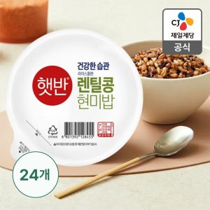 햇반 라이스플랜 렌틸콩현미밥 190g, 24개 (1box)