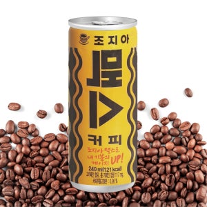 조지아 맥스 240ml 30캔 캔커피 커피음료 음료수 편의점 캔음료수