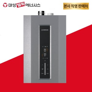 대성쎌틱 가스온수기 DSW-10 LPG LNG 콤팩트 순간온수기