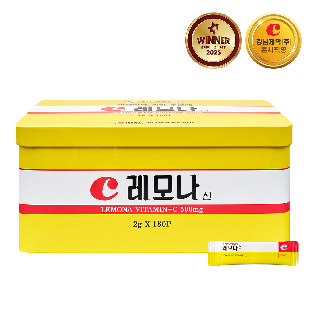 레모나 산 180포 (틴케이스)