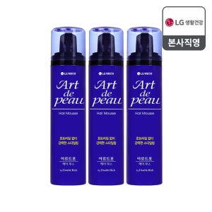 아르드포 헤어무스 150G 3개