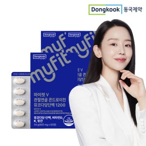 동국제약 마이핏V 관절연골 뼈건강 소연골 콘드로이친 뮤코다당단백 1200 60정, 3개