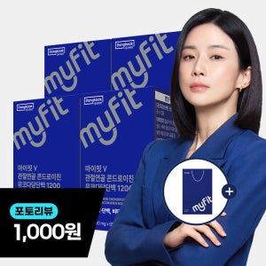 [+쇼핑백][4개월] 동국제약 마이핏V 관절연골 콘드로이친 뮤코다당단백 60정, 4개