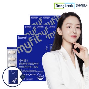 [6개월] 동국제약 마이핏V 관절연골 뼈건강 소연골 콘드로이친 뮤코다당단백 1200 60정, 6개