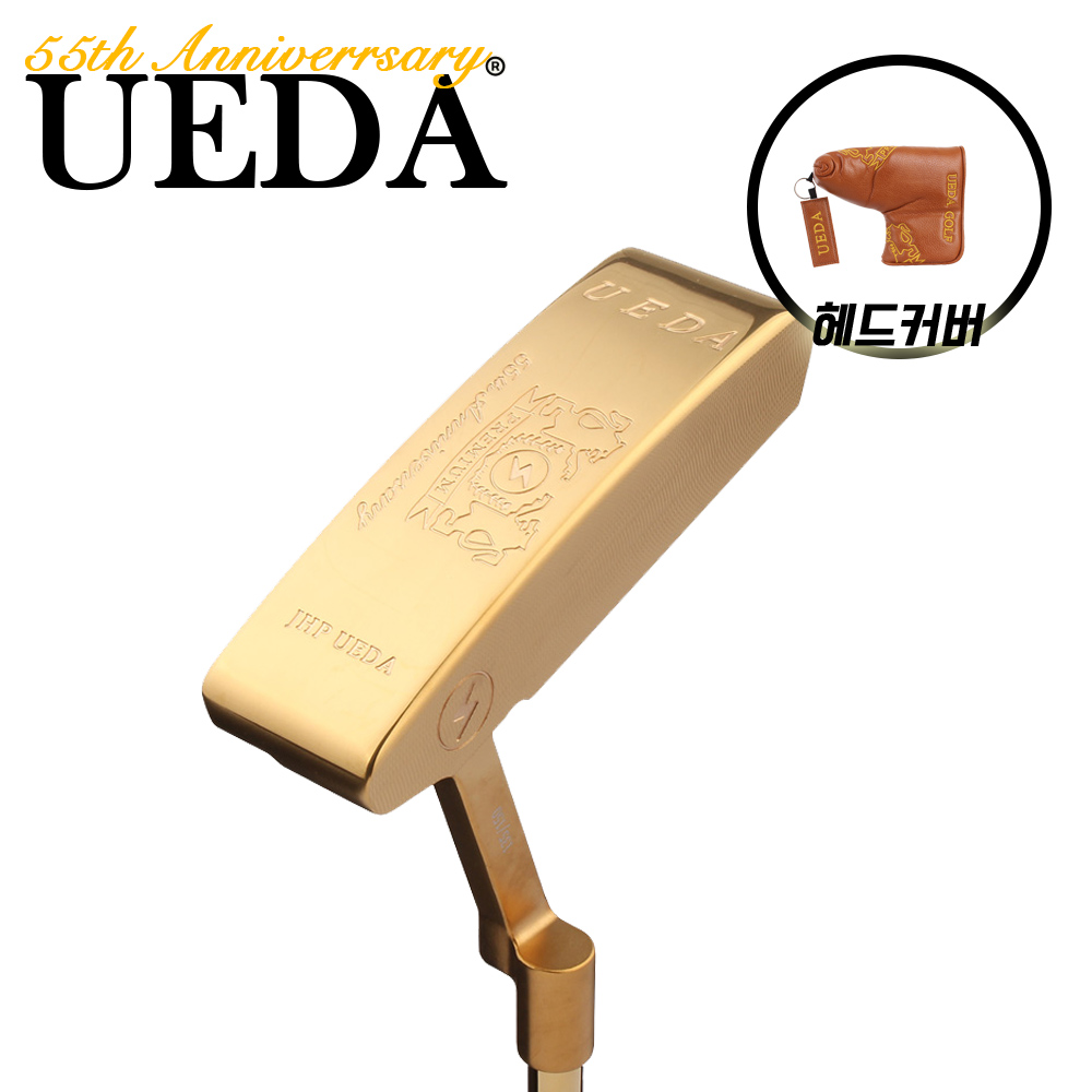 우에다코리아 UEDA 골드 프리미엄 한정판 금장 퍼터 일자형