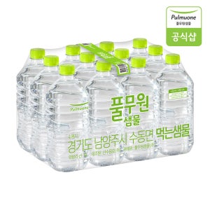 풀무원샘물 무라벨 생수 1L X 24병