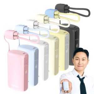 보바 그립 고속충전 보조배터리 10000mAh 22.5W
