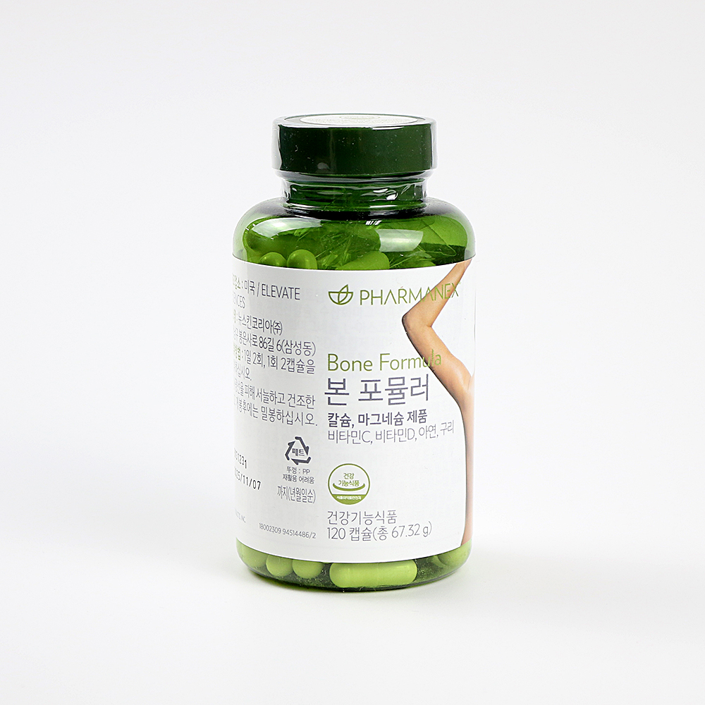 본 포뮬러 칼슘, 마그네슘 제품 비타민C,비타민D,아연,구리