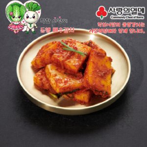 착한사랑의 동행깍두기 2kg,3kg,5kg 국내산농산물100% 국내산 가격파괴
