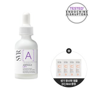 [결광탄력] SVR 리프팅 A 레티놀 앰플 30ml + GIFT