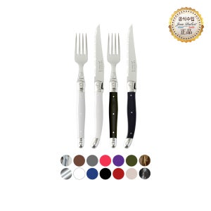 [정식수입] 장듀보 라귀올 디너 포크 나이프세트 4P 14colors