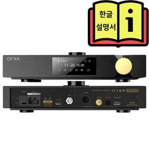 Onix 오닉스 XST20 CD 플레이어 [1년 AS]