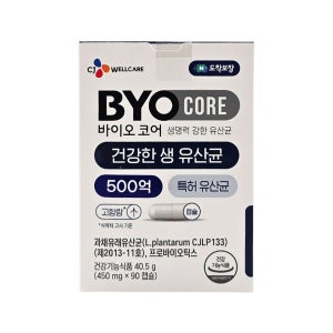 CJ 바이오코어 건강한 생유산균 500억 특허유산균 90캡슐 45일분
