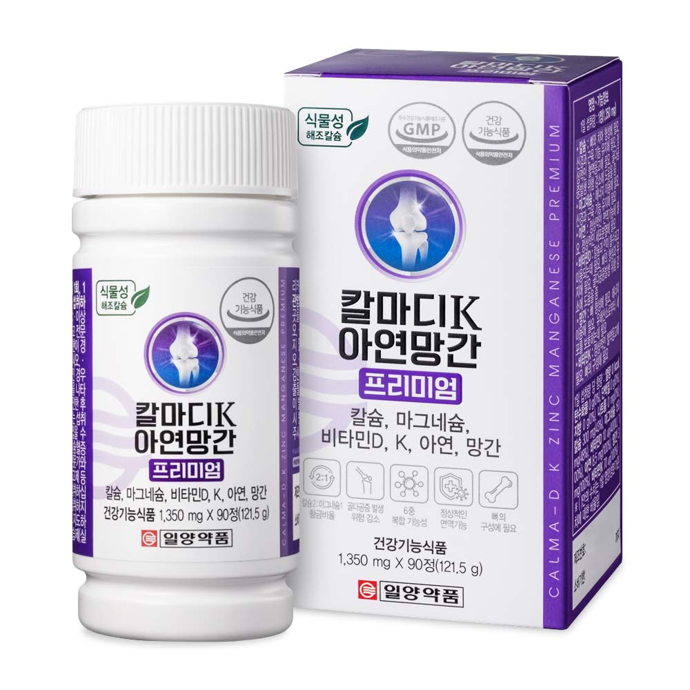 일양약품 <b>칼슘</b> 마그네슘 비타민D 영양제 3개월 임산부 어린이 <b>칼슘</b>제 칼마디
