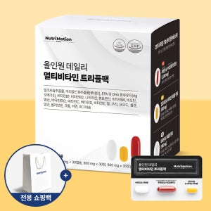 뉴트리모션 올인원 데일리 멀티비타민 트리플팩 한포 종합비타민 30개입, 1개