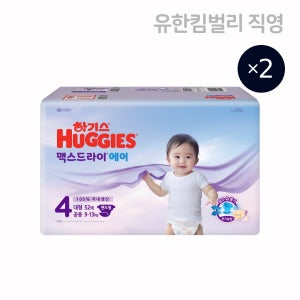 하기스 2025 맥스드라이 에어 기저귀 밴드형 4단계 공용 52매 X 2팩 / 대형,국내생산