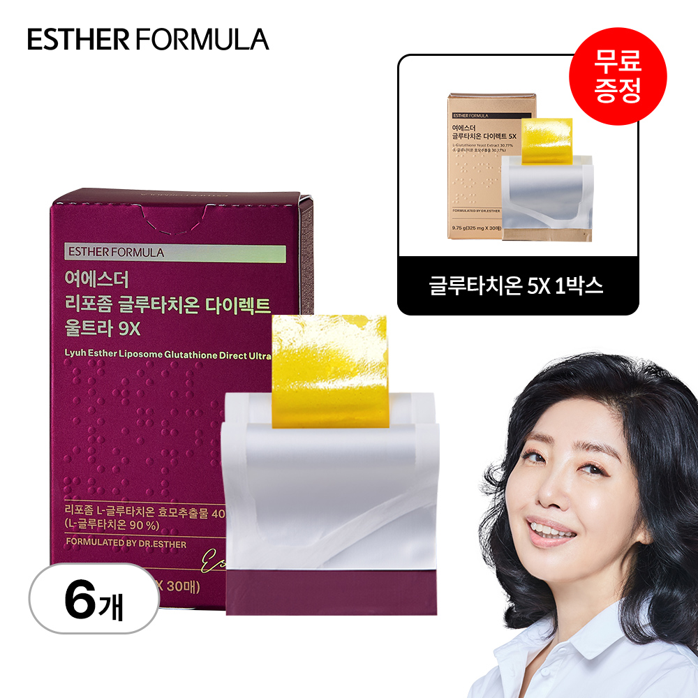 여에스더 리포좀 글루타치온 다이렉트 울트라 9X 370 mg 30매, 6개