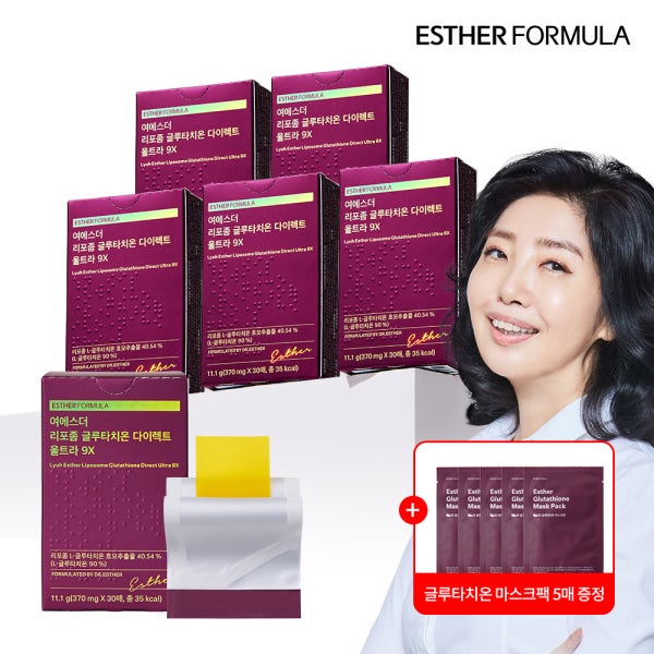 여에스더 리포좀 글루타치온 다이렉트 울트라 9X 370 mg