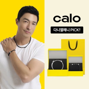[본사출고] 칼로 네오디뮴 스트랩 부스터 다니엘헤니 팔찌+목걸이 SET