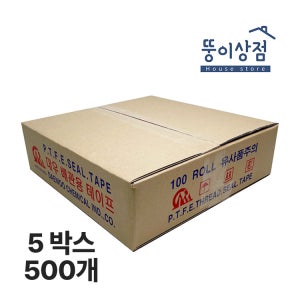 (특판) 국산 대우 테프론 테이프 누수 방지 수도 배관용 보일러 나사 씰 뚱이상점