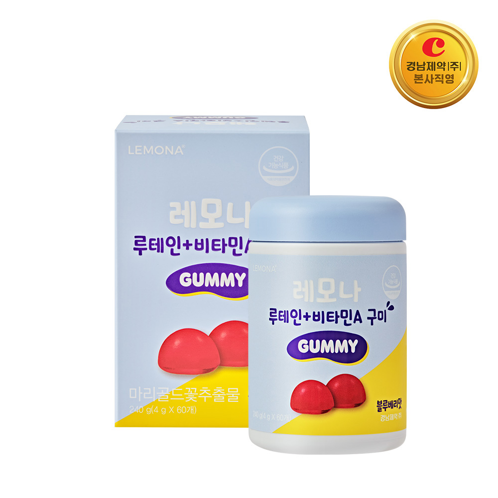 눈건강 루테인 구미