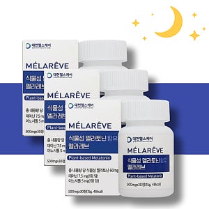 시차적응 영양제 잠잘오는 메라토닌효능 숙면 90정