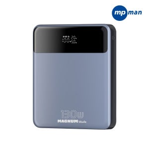 엠피맨 매그넘 블레이드 130W PD 고속 충전 노트북 대용량 보조배터리 20000mAh