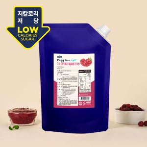 오붐 라즈베리 펄피잼 라이트 1kg 베이스 저당 저칼로리 무설탕 잼 대용량